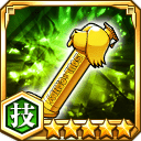 金のパプルスの義魂丸ケース★5【技】