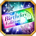 ★5確定チケット【Birthday Edition】