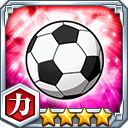 サッカーボール★4【力】