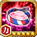 ミサンガ★5【力】