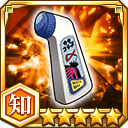 抗霊障液カタコラーヌα★5【知】