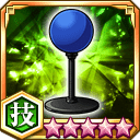 エリミネーター2号★5+【技】