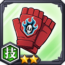 捂魂手甲★2【技】