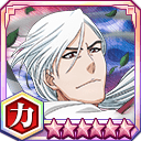 浮竹十四郎（過去篇）★6【力】