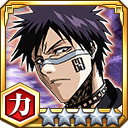 檜佐木修兵（強化）★5【力】