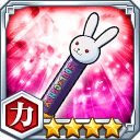 チャッピーの義魂丸ケース★4【力】