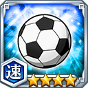 サッカーボール★4【速】
