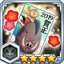 年賀状2019★4