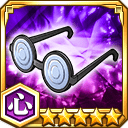 がり勉メガネ★5【心】