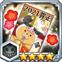 年賀状2021★4