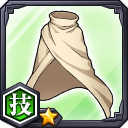 マント★1【技】