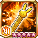 金のチャッピーの義魂丸ケース★5+【知】