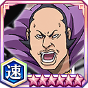 大前田希千代★6【速】