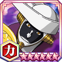 涅マユリ★6【力】