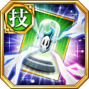 ブレソルアクセサリガチャチケット（技）