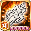 転神体★5+【知】