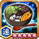 最高級白玉あんみつ★5+【速】