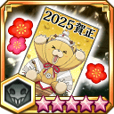 年賀状2025★5+