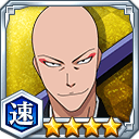 斑目一角★4【速・2】