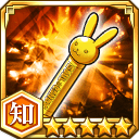 金のチャッピーの義魂丸ケース★5【知】