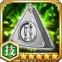 手にぎりおむすび★5【技】