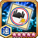 破面キラー効果アップシール★5+【速】