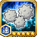 金平糖★5【速】