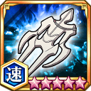 転神体★5+【速】