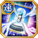 ブレソルアクセサリガチャチケット（速）