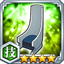 十刃の椅子★4【技】