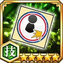 人間キラー効果アップシール★5【技】