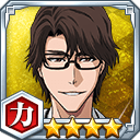 藍染惣右介★4【力・3】