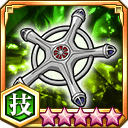 滅却十字★5+【技】