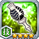 霊子収束装置の制御錠★4【技】