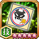 虚キラー効果アップシール★5+【技】