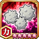 金平糖★5+【力】