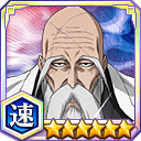 山本元柳斎重國(Brave)★6【速】