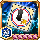 人間キラー効果アップシール★5+【速】