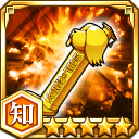 金のパプルスの義魂丸ケース★5【知】