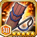 対燬彀王用特殊兵装★5【知】