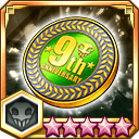 9周年記念コイン★5+