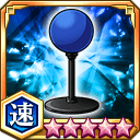 エリミネーター2号★5+【速】