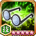 がり勉メガネ★5+【技】