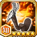 竜骨杖★5【知】