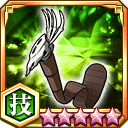 竜骨杖★5+【技】