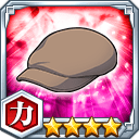 ハンチング帽★4【力】