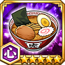ラーメン★5【心】