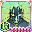 涅マユリ(CFYOW:謀)★6【技】