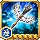 超スピリッツ・ジャベリン★5【速】