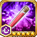 内魄固定剤★5【心】